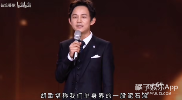 内娱开年就有重磅八卦？胡歌官宣结婚得女，想成家早就有迹可循？