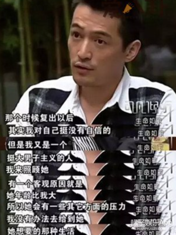 内娱开年就有重磅八卦？胡歌官宣结婚得女，想成家早就有迹可循？