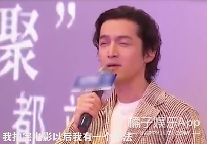内娱开年就有重磅八卦？胡歌官宣结婚得女，想成家早就有迹可循？