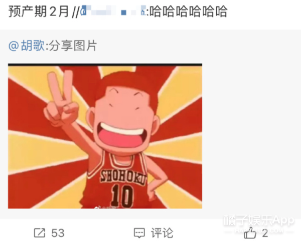 内娱开年就有重磅八卦？胡歌官宣结婚得女，想成家早就有迹可循？