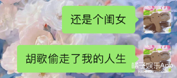 内娱开年就有重磅八卦？胡歌官宣结婚得女，想成家早就有迹可循？