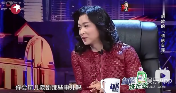内娱开年就有重磅八卦？胡歌官宣结婚得女，想成家早就有迹可循？