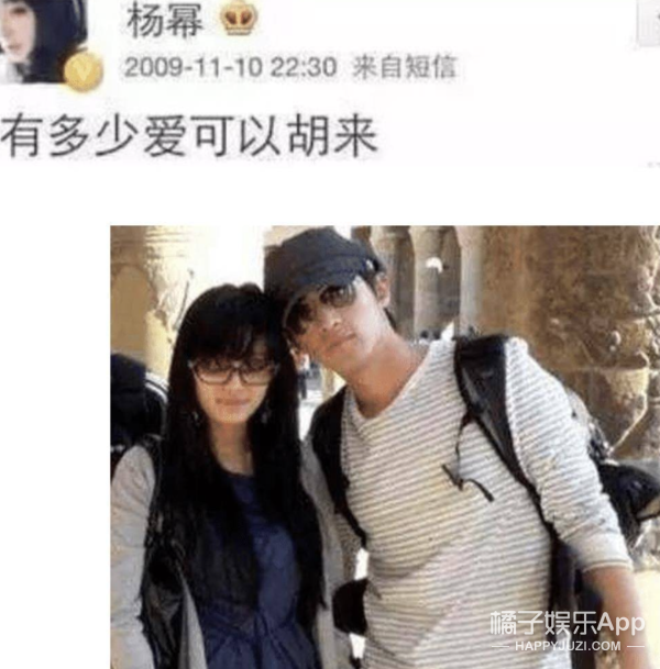 内娱开年就有重磅八卦？胡歌官宣结婚得女，想成家早就有迹可循？