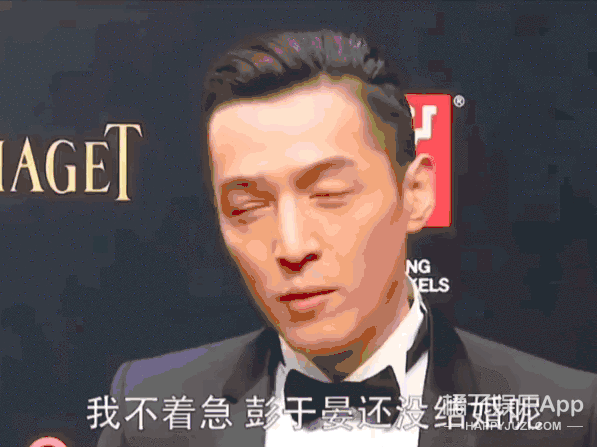 内娱开年就有重磅八卦？胡歌官宣结婚得女，想成家早就有迹可循？