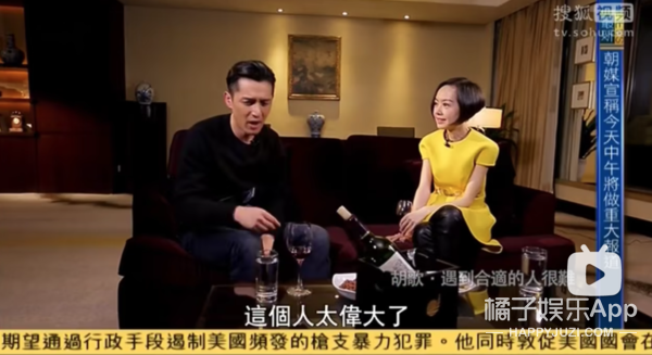 内娱开年就有重磅八卦？胡歌官宣结婚得女，想成家早就有迹可循？