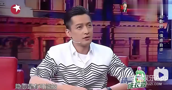 内娱开年就有重磅八卦？胡歌官宣结婚得女，想成家早就有迹可循？