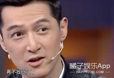 内娱开年就有重磅八卦？胡歌官宣结婚得女，想成家早就有迹可循？