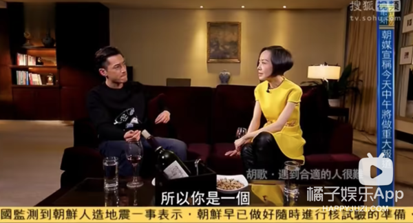 内娱开年就有重磅八卦？胡歌官宣结婚得女，想成家早就有迹可循？
