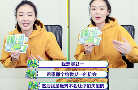 高叶：流水的大哥，铁打的大嫂，一路狂飙，“陈书婷”终于火了！