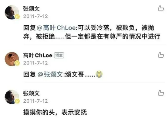高叶：流水的大哥，铁打的大嫂，一路狂飙，“陈书婷”终于火了！