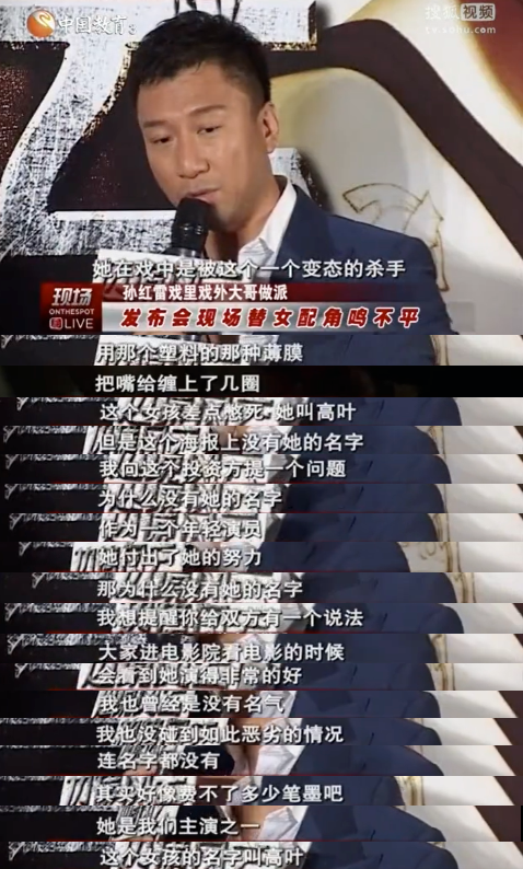 高叶：流水的大哥，铁打的大嫂，一路狂飙，“陈书婷”终于火了！