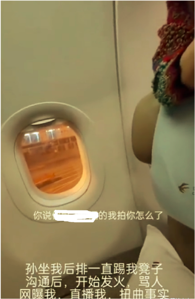 孙一宁遇猥琐男后续，男方痛哭家人称其自杀未遂，孙一宁火速打假