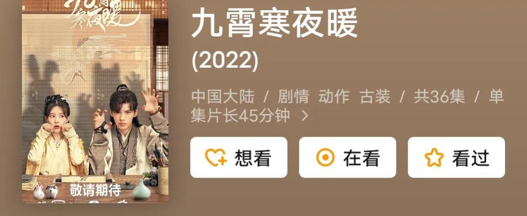 狂飙女主李一桐新剧要上，能吃爆剧红利还是依然体寒？男主拖后腿