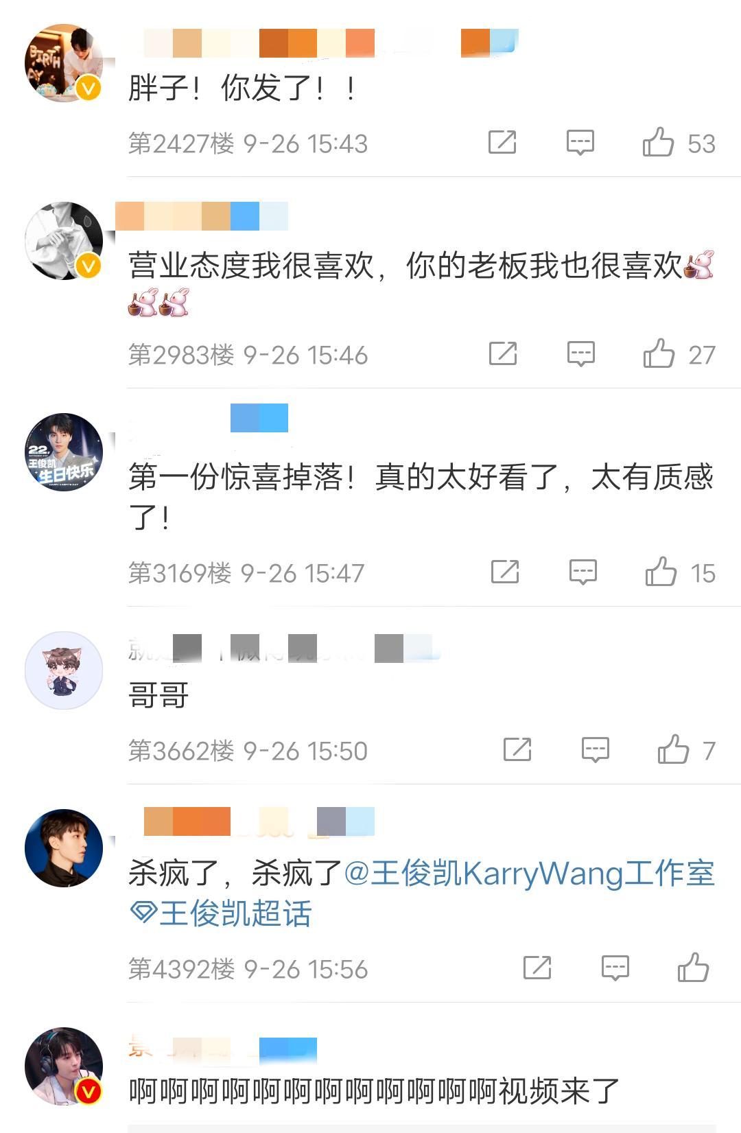 王俊凯出席新活动，红毯生图比官方精修图还好看，身材比例绝了