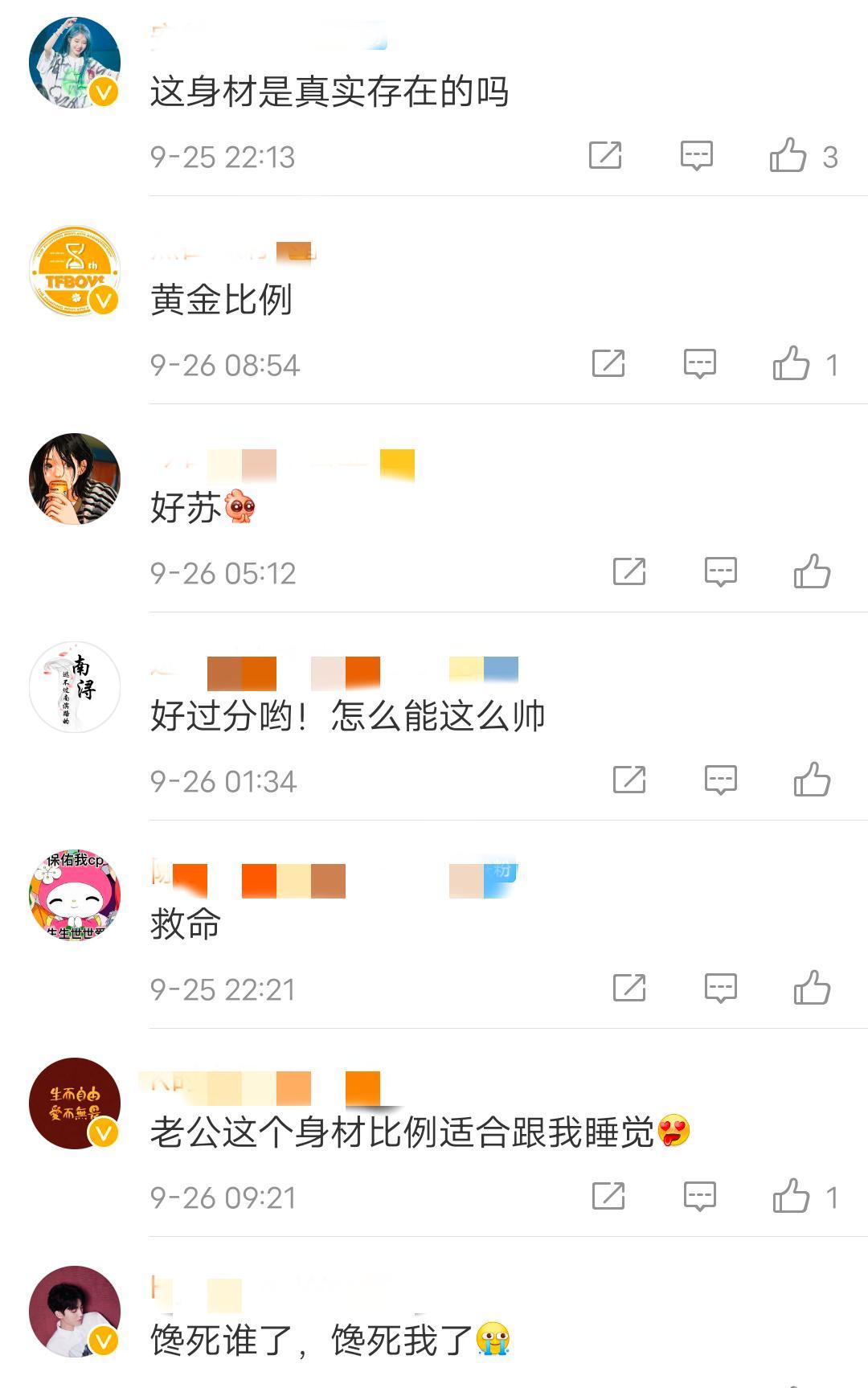 王俊凯出席新活动，红毯生图比官方精修图还好看，身材比例绝了