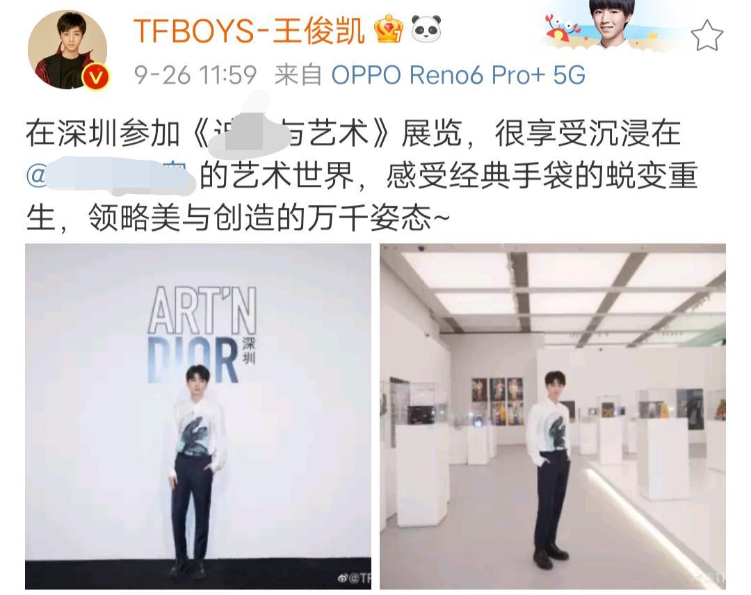 王俊凯出席新活动，红毯生图比官方精修图还好看，身材比例绝了