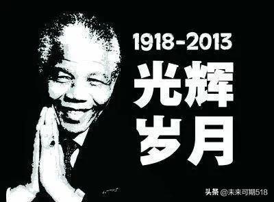 曼德拉简介和事迹（南非黑人总统曼德拉的励志故事）