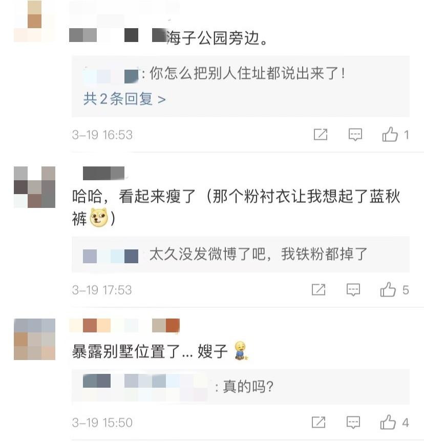 岳云鹏与老婆罕过二人世界，一起跑步背影甜蜜，千万豪宅意外曝光