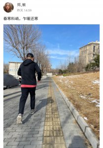 ​岳云鹏与老婆罕过二人世界，一起跑步背影甜蜜，千万豪宅意外曝光