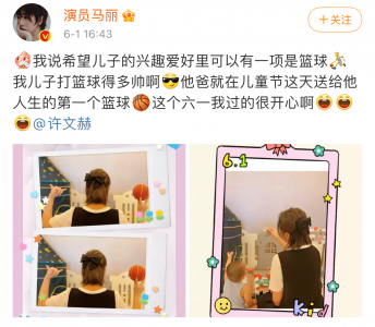 ​马丽首晒母子合照，哄1岁儿子玩飞机好温馨，小11岁老公疑亲掌镜