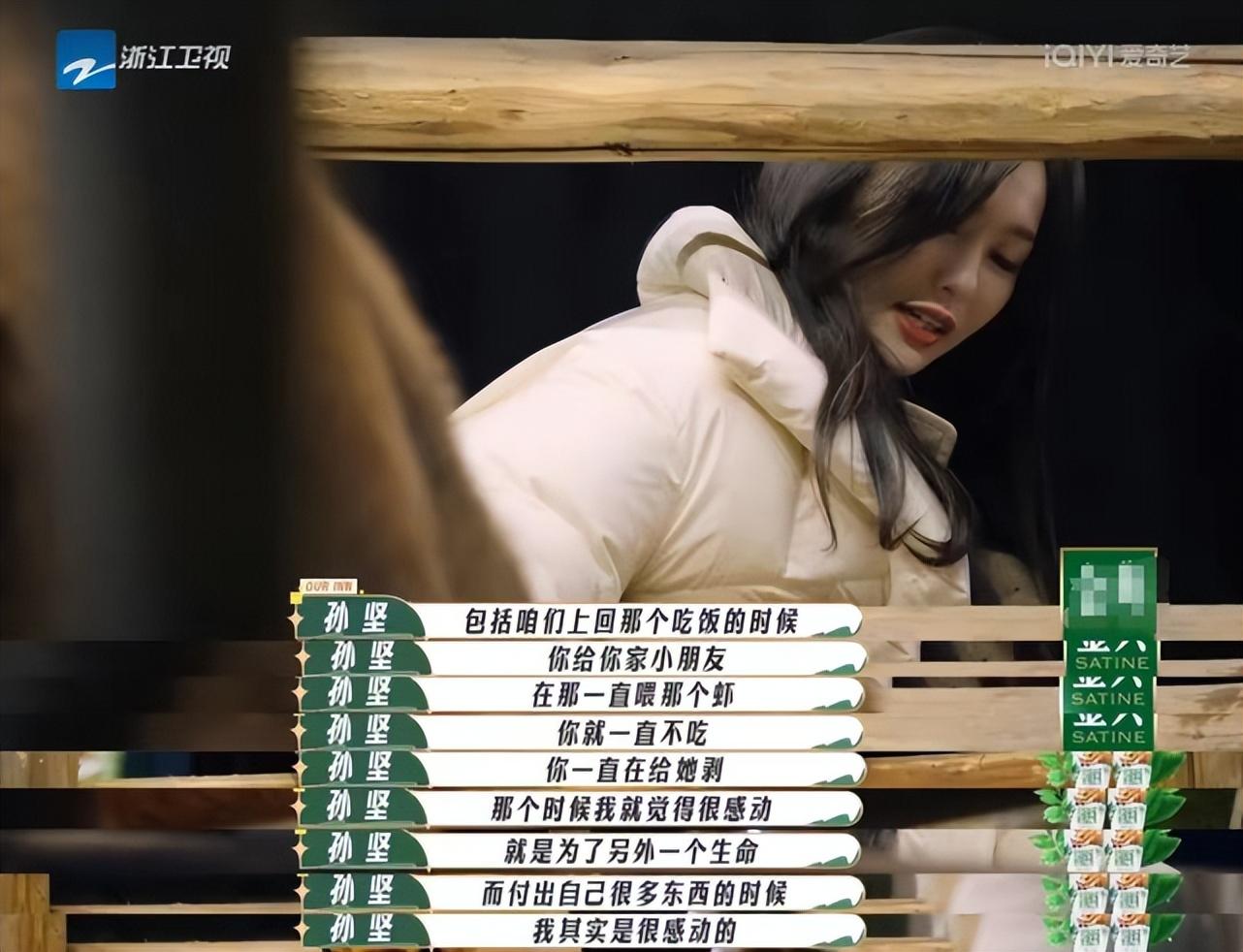 唐嫣被追问：罗晋还想要二胎吗？她宠溺的回答让杨迪都是虎躯一震