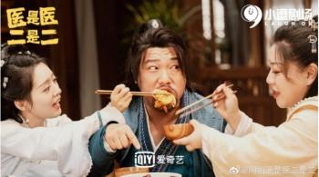 古装喜剧《医是医二是二》看萌叔贾冰爆笑闯江湖