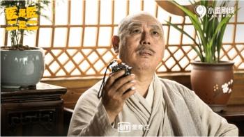古装喜剧《医是医二是二》看萌叔贾冰爆笑闯江湖