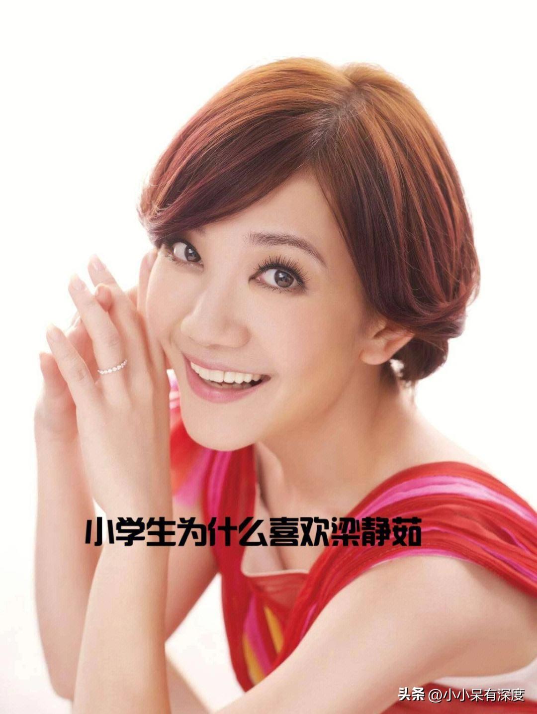 冻龄女神梁静茹晒侧颜照，三婚三离的她掀起了网友的回忆杀