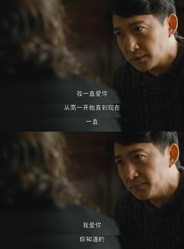 《人世间》王阳诠释人间理想蔡晓光，不在意戏红人不红