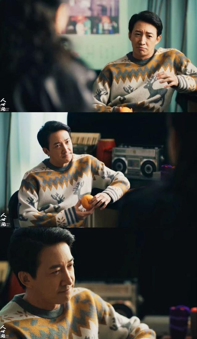 《人世间》王阳诠释人间理想蔡晓光，不在意戏红人不红
