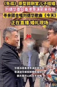 ​24年骑行50万公里的郭刚堂，却不知儿子距离他才229公里
