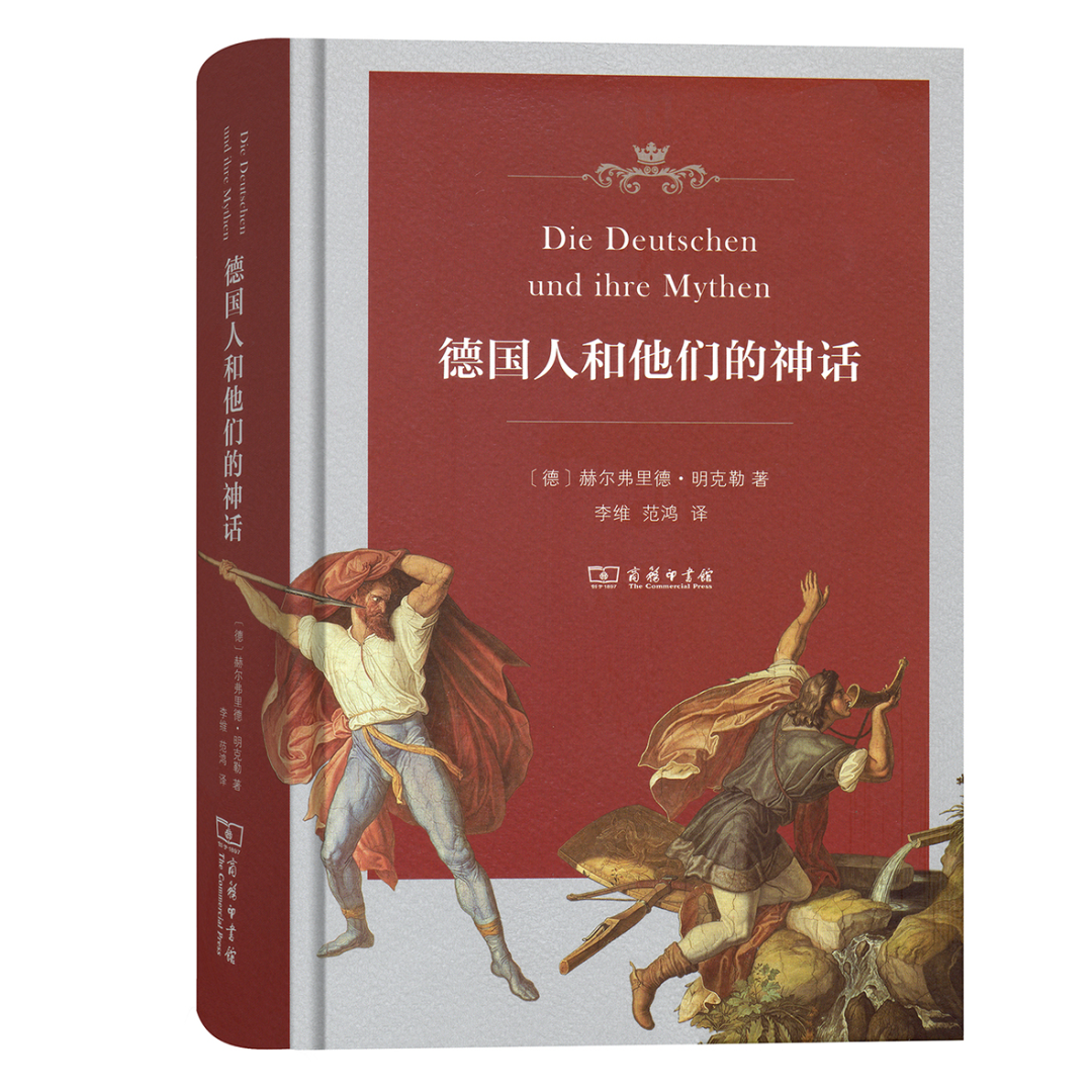 德国人和他们的神话 | 浮士德究竟是什么人？