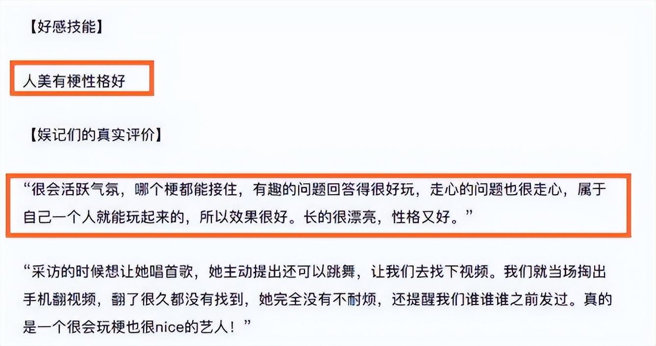 “淘宝模特”白鹿：娱乐圈带闺蜜暴富第一人，后凭魔性笑容出圈