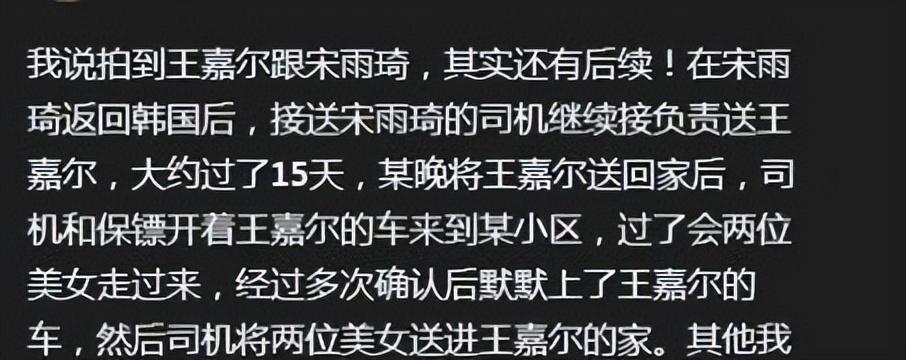 “淘宝模特”白鹿：娱乐圈带闺蜜暴富第一人，后凭魔性笑容出圈