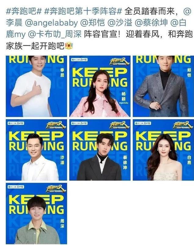 “淘宝模特”白鹿：娱乐圈带闺蜜暴富第一人，后凭魔性笑容出圈