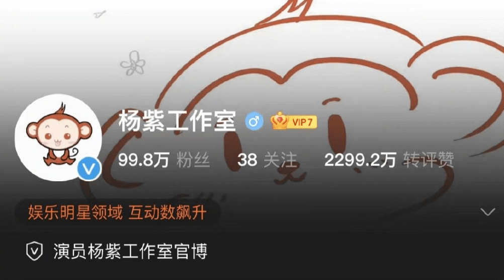 不续约欢瑞、成立工作室，杨紫清醒的事业观，暴露了她的走红密码
