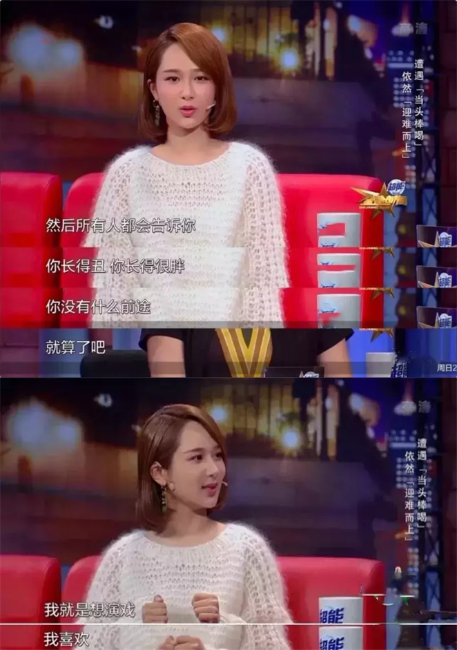 不续约欢瑞、成立工作室，杨紫清醒的事业观，暴露了她的走红密码