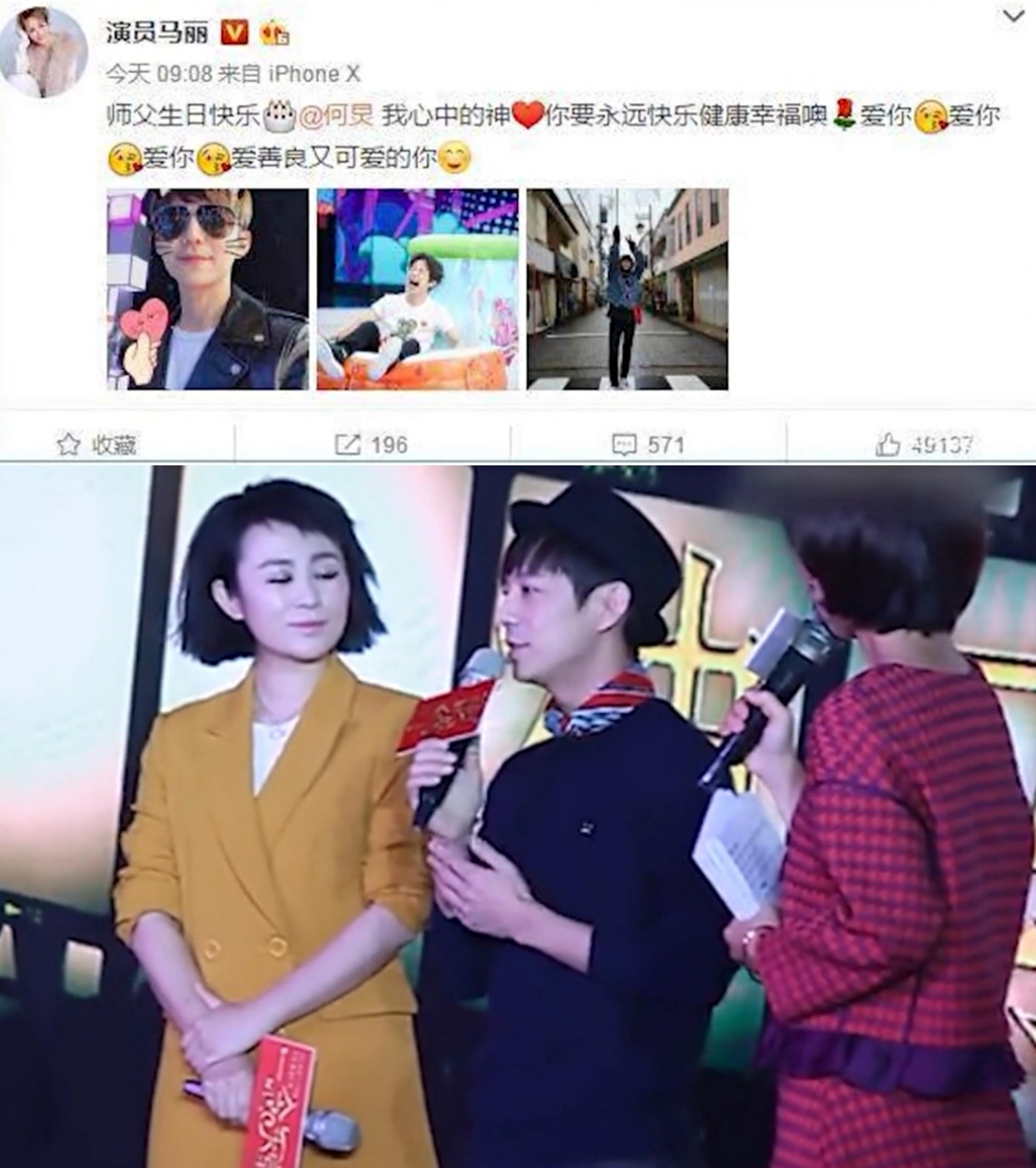 嫁给93年“小鲜肉”的马丽：把沈腾当“姐姐”，感恩何炅一辈子