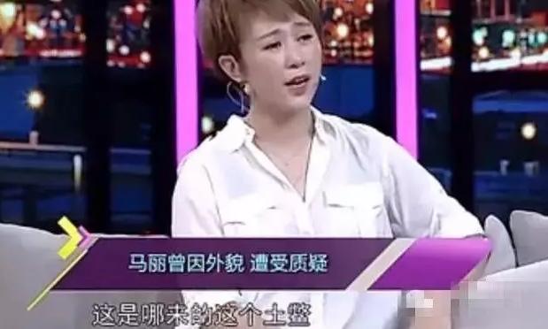 嫁给93年“小鲜肉”的马丽：把沈腾当“姐姐”，感恩何炅一辈子