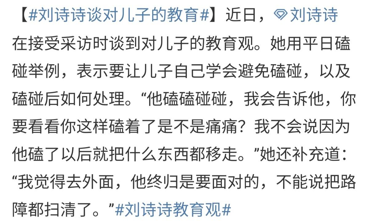 刘诗诗好关心吴奇隆！深夜叮嘱袁弘帮忙带衣服，惹老公感动甜笑