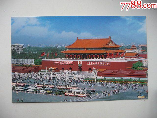 四、天安门