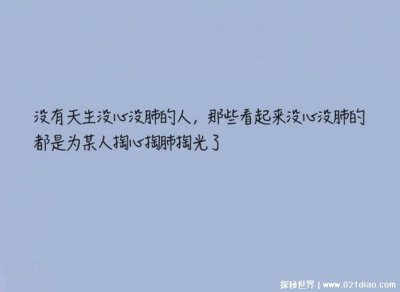 ​令人心动的爱情短句 撩人的浪漫文案