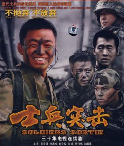 ​《我的团长我的团》演员现状，龙文章娶日籍美妻，小醉整容认不出