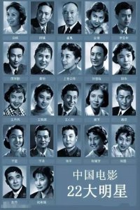 ​著名演员于洋：曾与母亲流浪街头，与发妻携手到老，如今过得如何