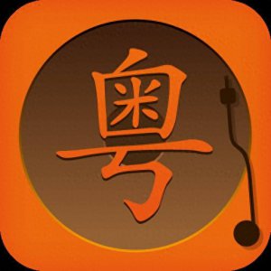 ​粤语歌坛十大殿堂级男歌手排名，歌神稳居第一，刘德华上不了榜！