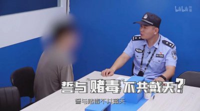 ​男大招嫖后求助警察，这节目全程打码