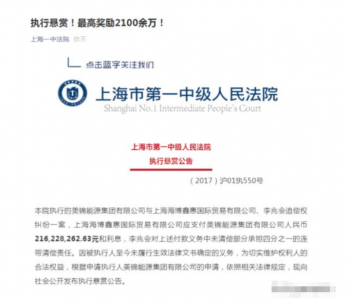 ​“星二代”车晓：为啥和山西首富李兆会离婚？她的聪明你想不到