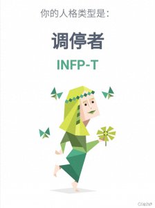 ​「明日方舟」霜星-论INFP(调停者)型人格的理想主义与悲剧色彩