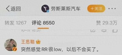 ​从京圈贵妇到全网嘲的Low咖，网红晚晚为什么会遭遇史诗级翻车？