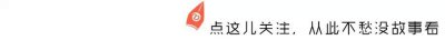​一部耽美网剧捧红青宇CP？我们这还有几万本！